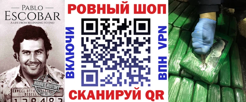Конопля Кыштым