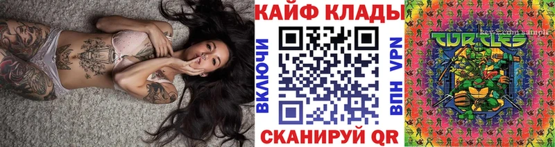 Наркошоп Кыштым Кокаин  Амфетамин  Меф мяу мяу 
