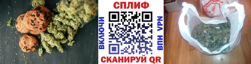 Canna-Cookies конопля  цена   Кыштым 