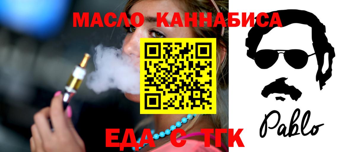 COCAIN  Кыштым  ГАШИШ  Alpha PVP СК кристаллы  ГАШИШ  Вход с VPN  MDMA  Конопля  Наркошоп  МЕФ кристаллы 