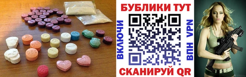 Экстази ешки Кыштым
