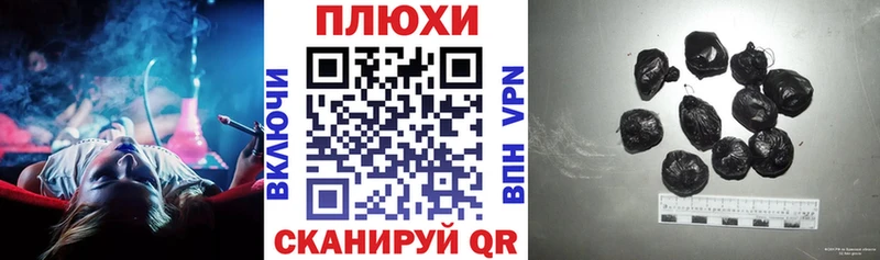 Гашиш ice o lator  купить наркотик  Кыштым 