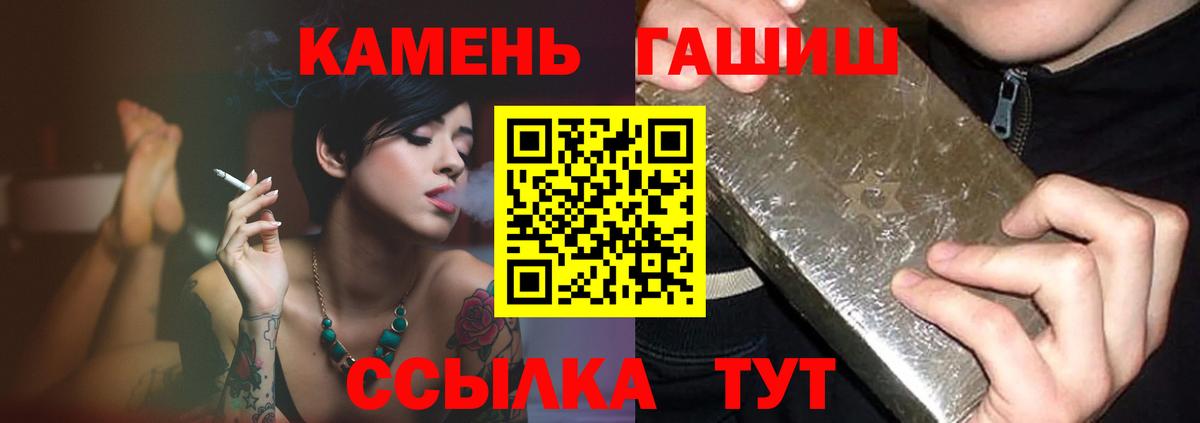 Конопля Кыштым