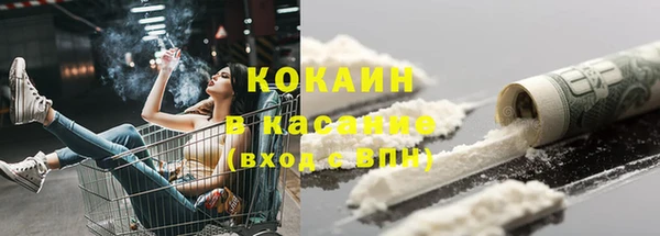 mix Армянск