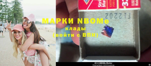 mix Армянск