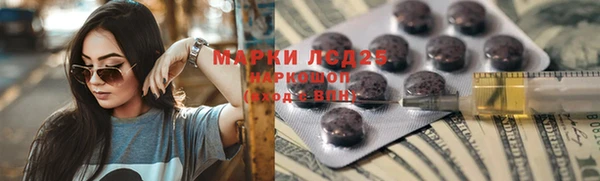 экстази Алексеевка