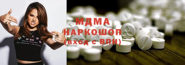 мескалин Аркадак