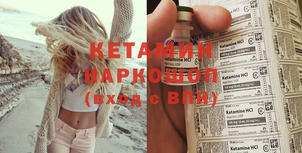 mix Армянск