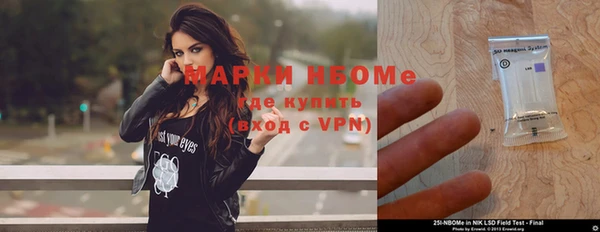 экстази Алексеевка