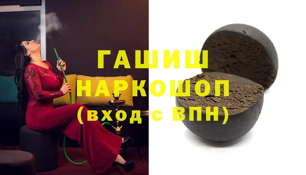 mix Армянск
