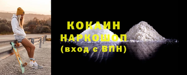 mix Армянск