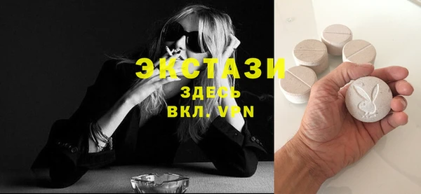 mix Армянск