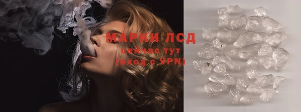 мескалин Аркадак