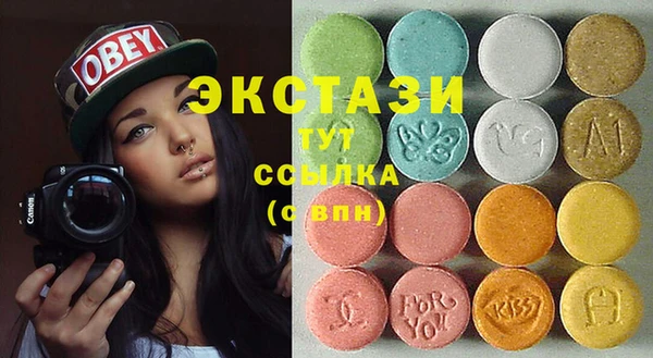 ПСИЛОЦИБИНОВЫЕ ГРИБЫ Алексин