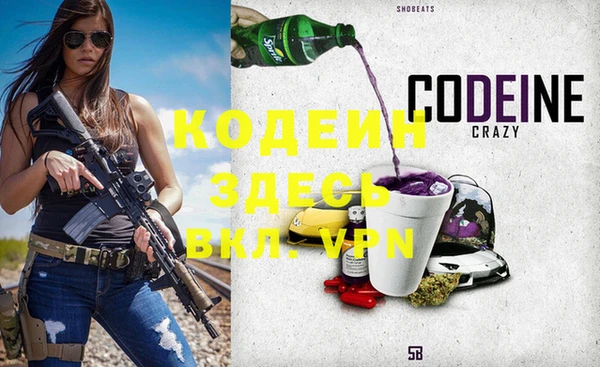 мескалин Аркадак
