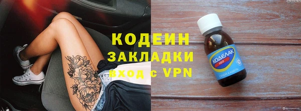 мескалин Аркадак