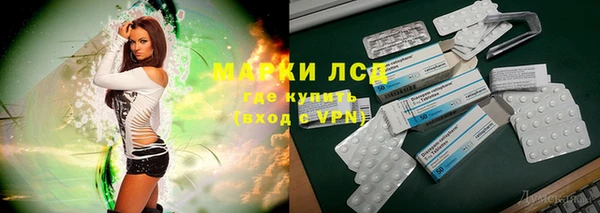 экстази Алексеевка