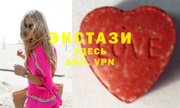 mix Армянск