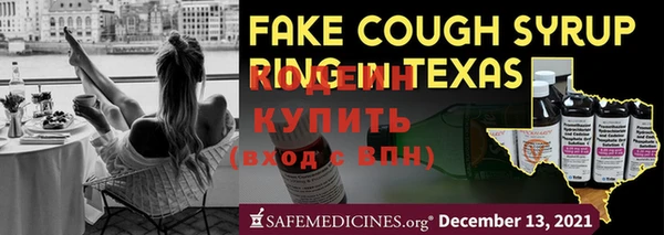 молекула духа Арсеньев