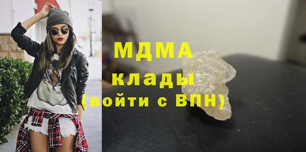 молекула духа Арсеньев
