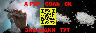 альфа пвп VHQ Изобильный