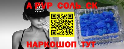 альфа пвп VHQ Изобильный