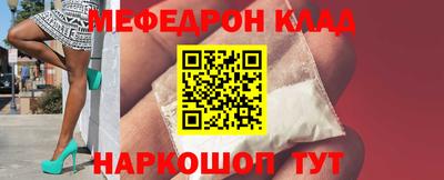 альфа пвп VHQ Изобильный
