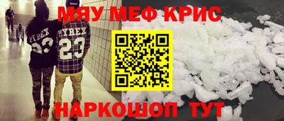 винт Ипатово
