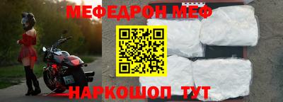 винт Ипатово