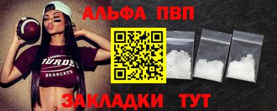 тгк Саянск