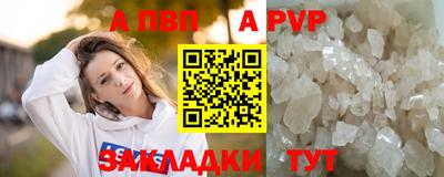 винт Ипатово
