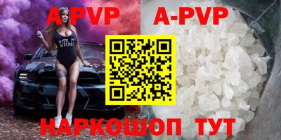 ALPHA PVP Ирбит
