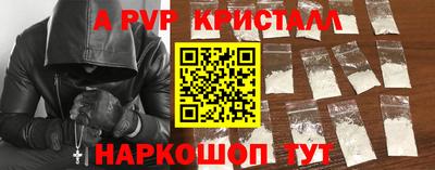 ALPHA PVP Ирбит
