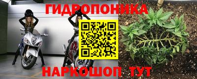 гашиш Сафоново