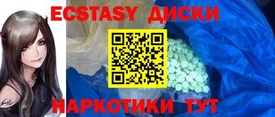 винт Ипатово