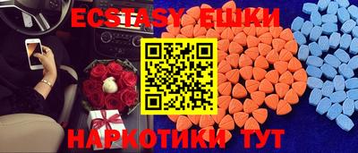 винт Ипатово