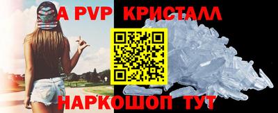 винт Ипатово