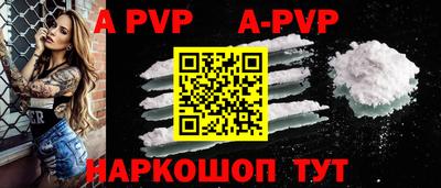 альфа пвп VHQ Изобильный