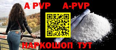 ALPHA PVP Ирбит