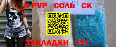 ALPHA PVP Ирбит