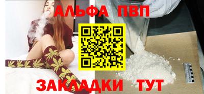 альфа пвп VHQ Изобильный
