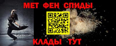винт Ипатово