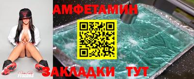 альфа пвп VHQ Изобильный