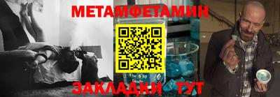 ALPHA PVP Ирбит