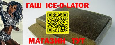 винт Ипатово