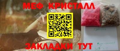 альфа пвп VHQ Изобильный