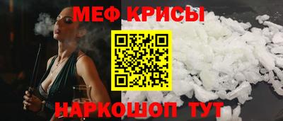 винт Ипатово