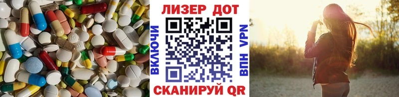 Лсд 25 экстази кислота  что такое наркотик  Кыштым 