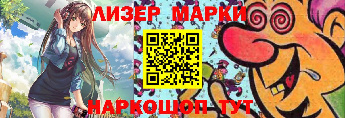 Лсд 25 экстази ecstasy  LSD-25 экстази  Кыштым  Вход с VPN  Лсд 25 экстази кислота 
