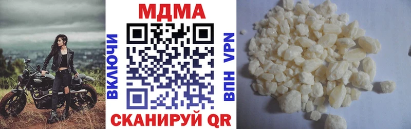 закладки  MEGA сайт  MDMA crystal  Кыштым 